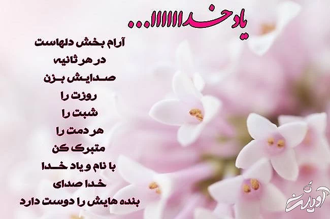 عکس پروفایل خدا